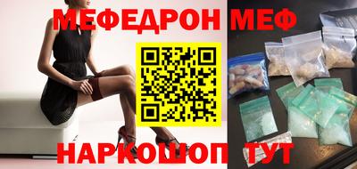 mdma Белорецк