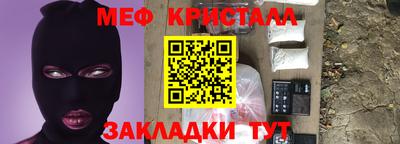 гашишное масло Бердск