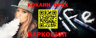 гашишное масло Белореченск