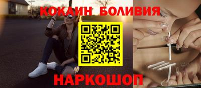 гашишное масло Белореченск