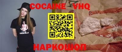 mdma Белорецк