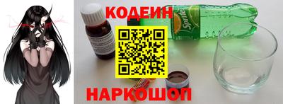 гашишное масло Белореченск