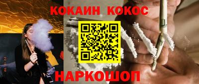 гашишное масло Белореченск