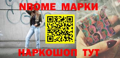 гашишное масло Бердск