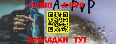 гашишное масло Бердск