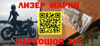 гашишное масло Бердск