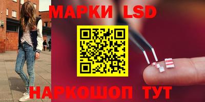 гашишное масло Белореченск