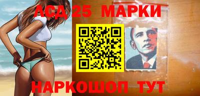 гашишное масло Белореченск