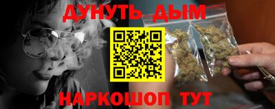 гашишное масло Белореченск