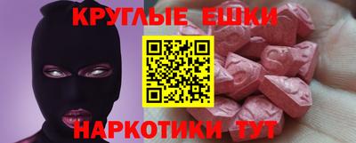 гашишное масло Бердск