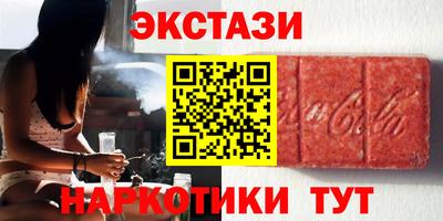 mdma Белорецк