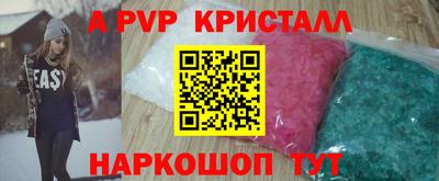 гашишное масло Бердск