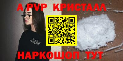 mdma Белорецк