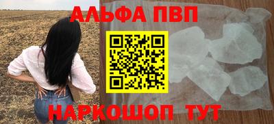 mdma Белорецк
