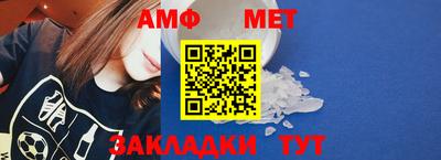 mdma Белорецк