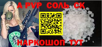 гашишное масло Белореченск