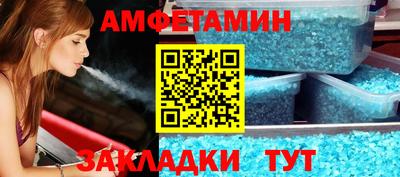 mdma Белорецк