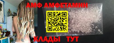 гашишное масло Белореченск