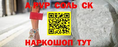 mdma Белорецк