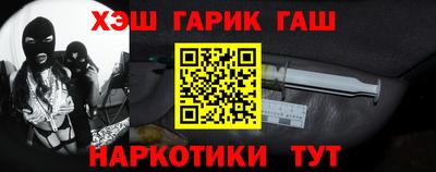 гашишное масло Бердск