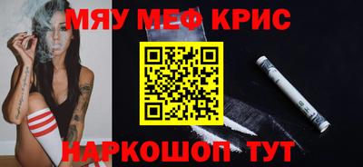 mdma Белорецк