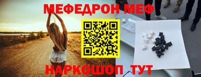гашишное масло Бердск