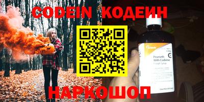 гашишное масло Белореченск