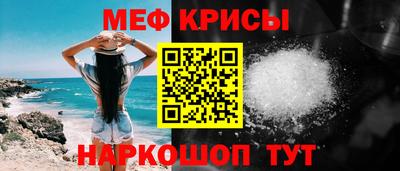 гашишное масло Белореченск
