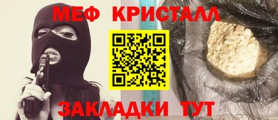 mdma Белорецк