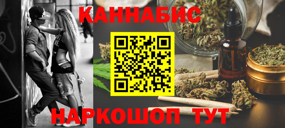 Канабис MAZAR Новосибирск